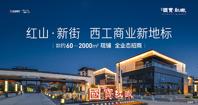 洛阳bifa必发红瞰